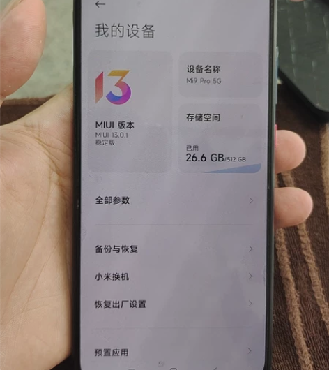 小米9pro 感兴趣的话点“我想要”和我私...