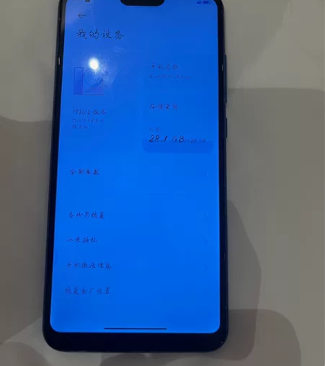 小米8青春版  6+128存储  个人备用...