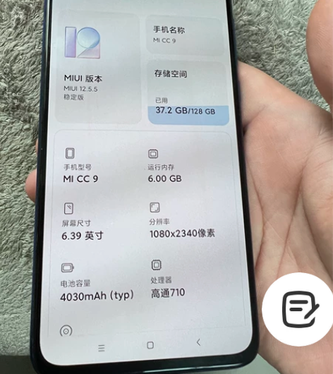 小米cc9e 6+128g 纯原无修 屏幕...