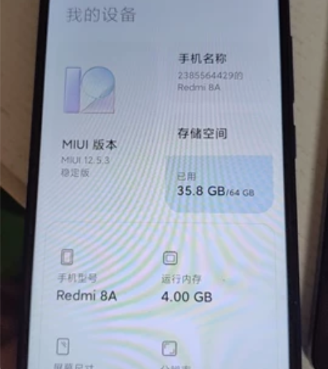 出一台小米8A，4+64的，屏幕外壳完好，...