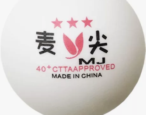 新材料乒乓球高弹力业余训练比赛专业用球 仓...