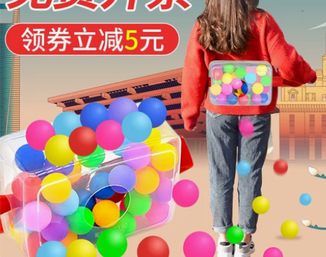 母鸡公鸡下蛋抖球游戏抖甩乒乓球道具电臀摇盒...