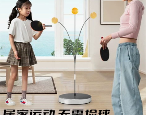 儿童改善视力缓解眼疲劳亲子互动家用弹力单人...