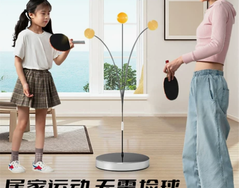儿童改善视力缓解眼疲劳亲子互动家用弹力单人...