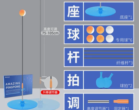 乒乓球训练器儿童弹力软轴家用专业习室内练球...