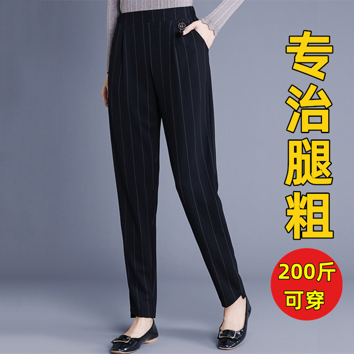 休闲裤
