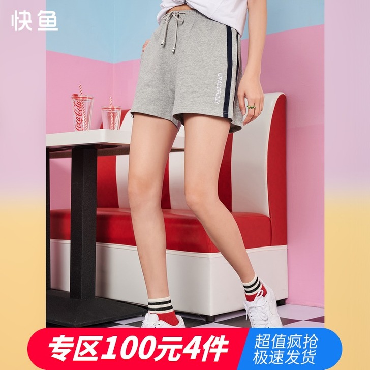 快鱼 休闲裤