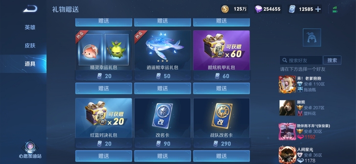 王者荣耀史诗皮肤一个，任意一个888史诗皮...