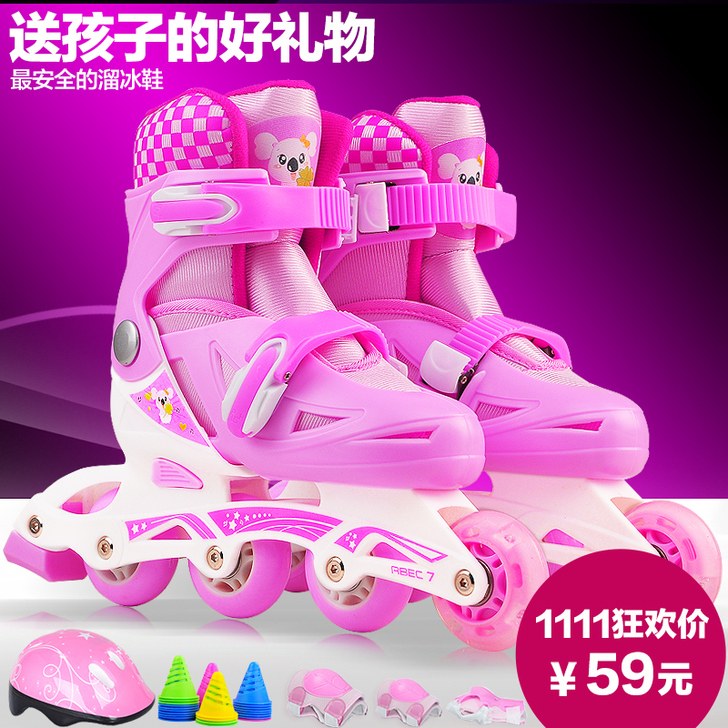 【11.11购物狂欢节】正品小孩溜冰鞋儿童...