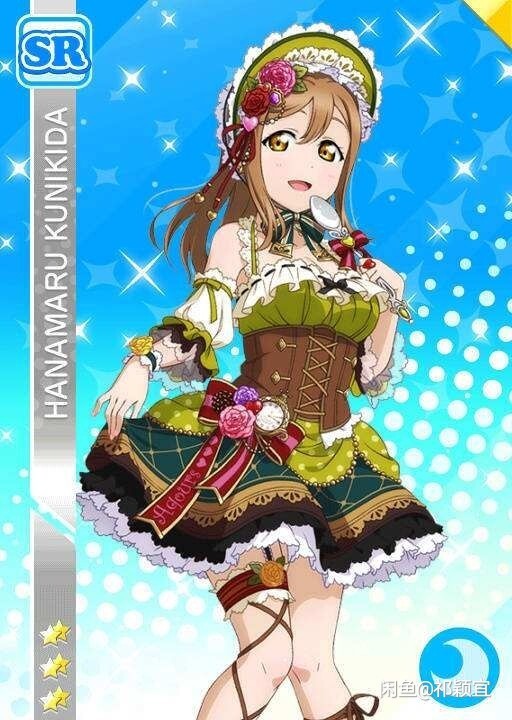 lovelive ll水团国木田花丸cos...