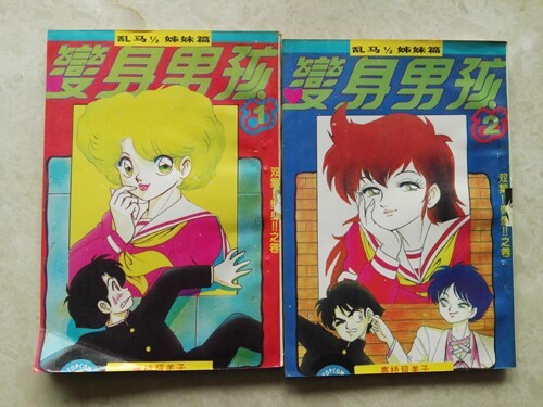 猎人 人狼传说 幻影学院 少女革命周边