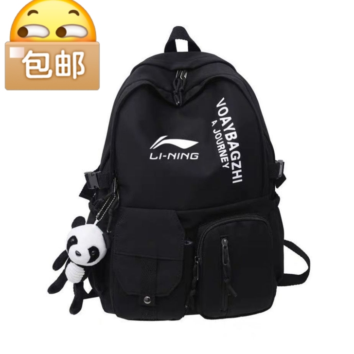 2021夏季新款双肩背包男初高中学生书包大...