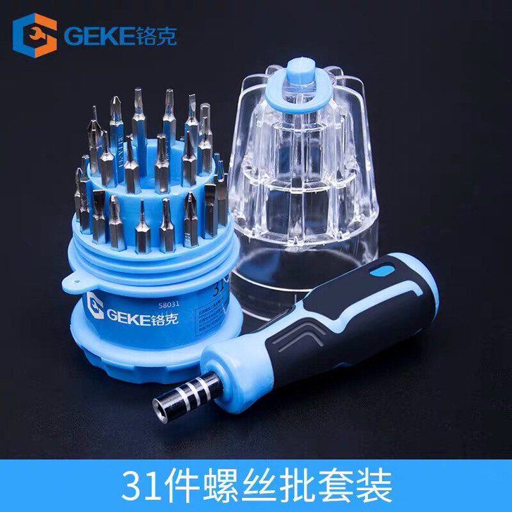 全新包邮工具套装31件套装家用万能十字起子...