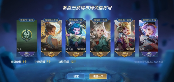 qq区收两个888的皮肤，要标价左右的。