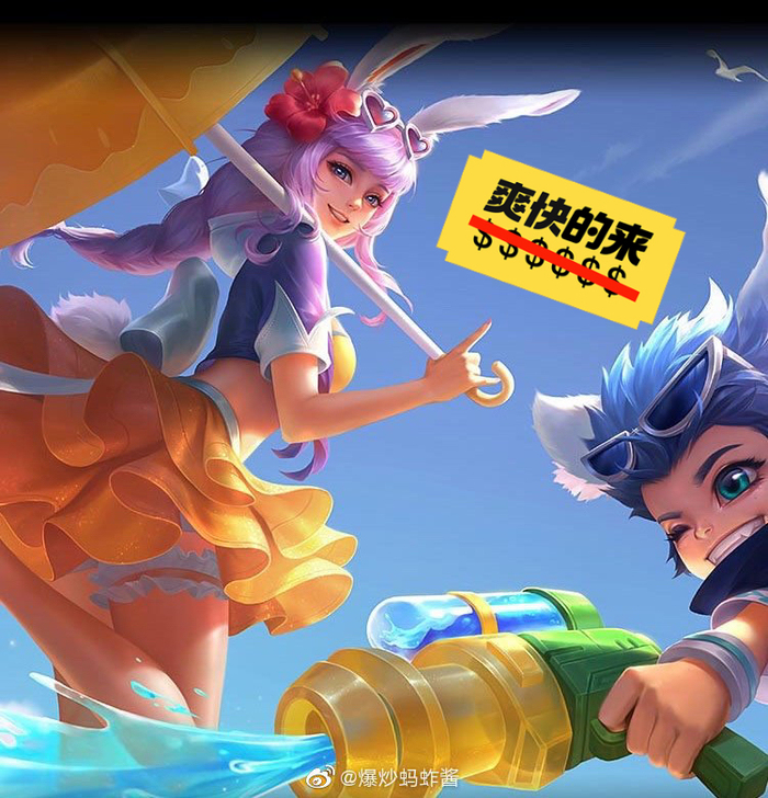 蜜橘之夏69.9公孙离皮肤v区