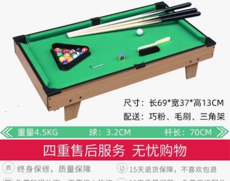 台球桌儿童迷你桌球大号益智家用男孩3岁小孩...