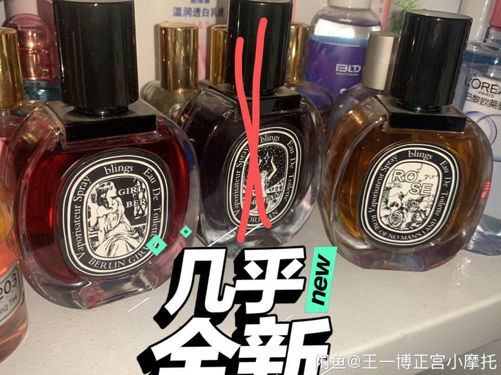 blings家香水,最后六瓶啦,好几瓶都卖...