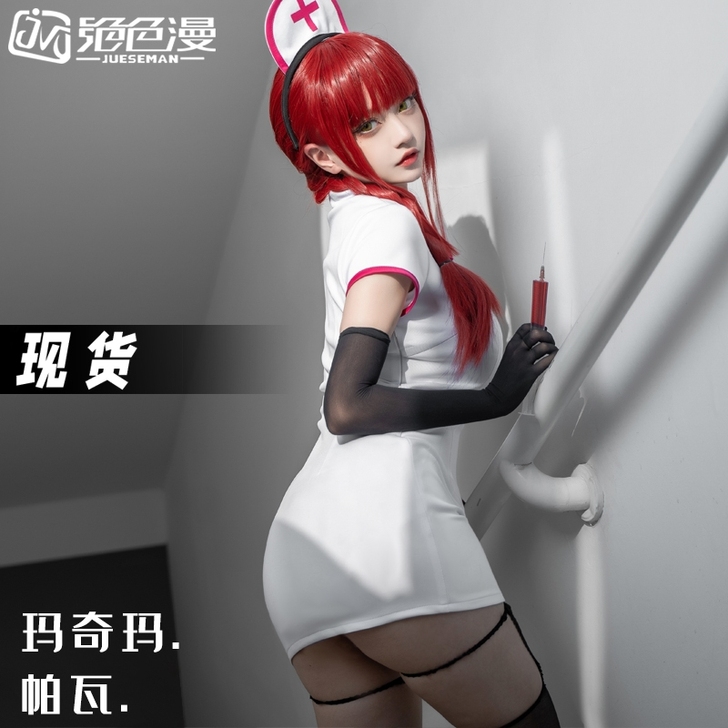 已预订，绝色漫 Cosplay女装 玛奇玛...