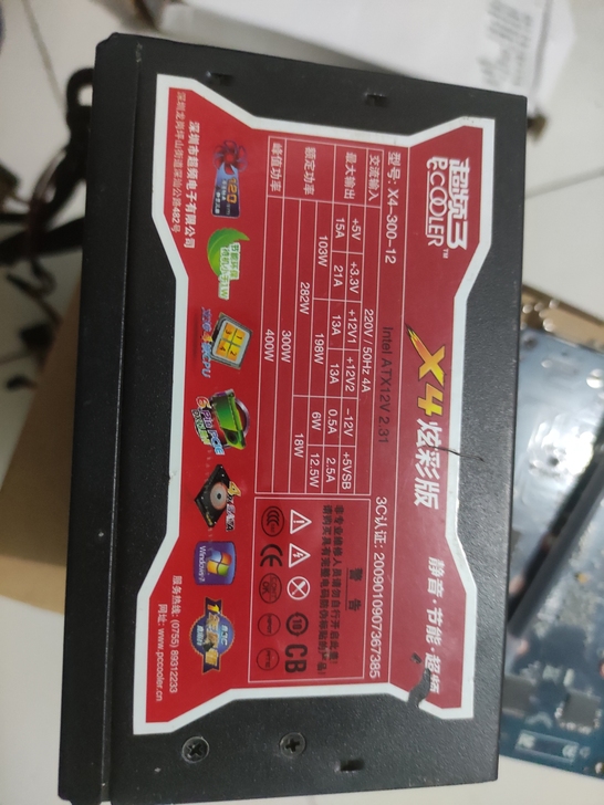 超频3 X4炫彩版电源