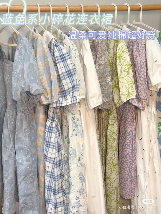 【送仙女裙】2021新款夏季法式碎花连衣裙...