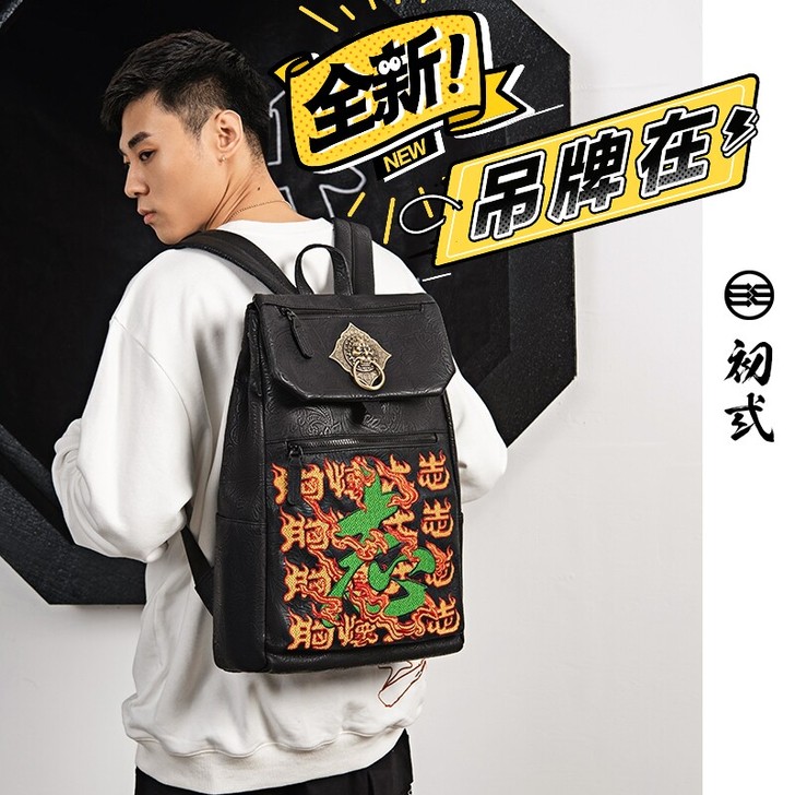 初弎原创潮牌胸怀大志中国风潮牌双肩包学生书...