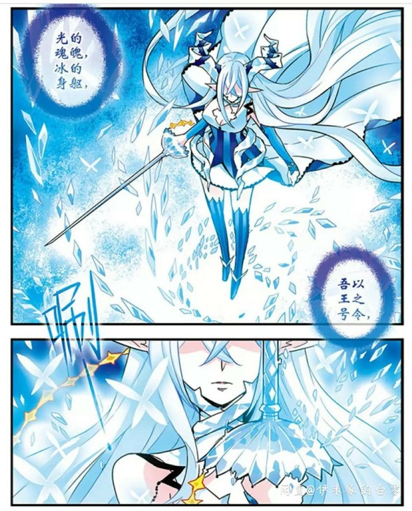 【三分妄想】莩兰乌多斯cos