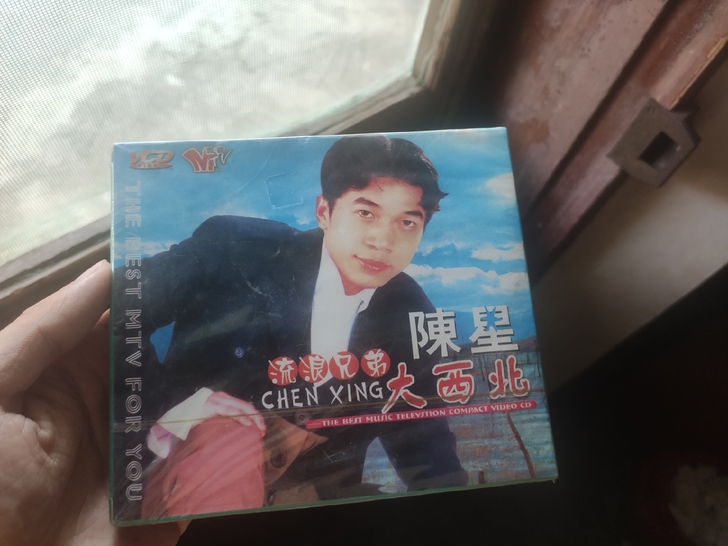 陈星歌曲vcd碟片。