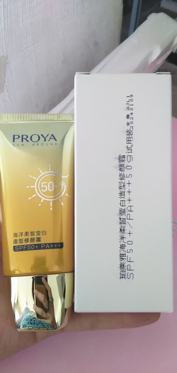 【30】珀莱雅50倍防晒bb霜修颜霜美白遮...