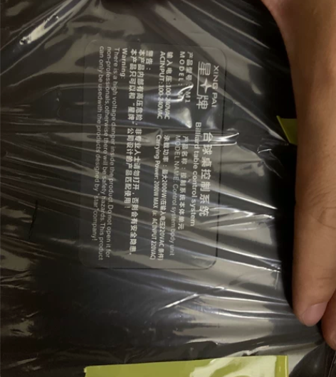 星牌台球桌控制系统 ， ，可装置于星牌世锦...