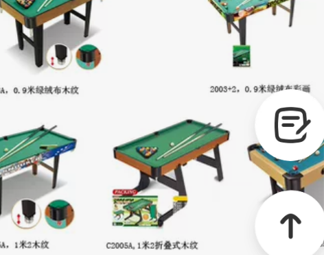 家用儿童台球桌 桌球台 桌球桌 儿童玩具迷...