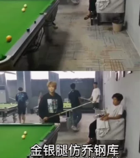 高端台球桌1:1仿乔钢库 市面上几乎都是采...