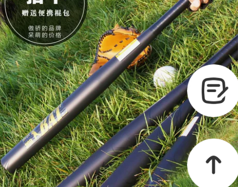 黑合金钢棒球棒磨砂加厚棒球杆 防身铁棍球棒...