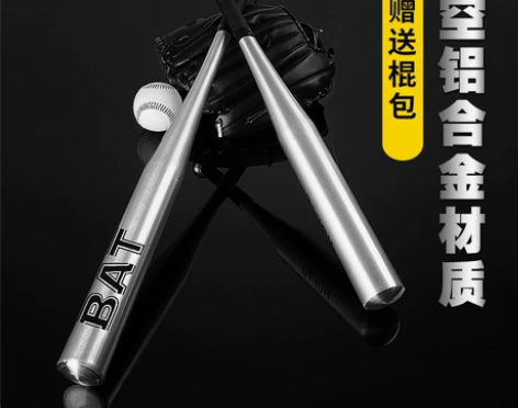 铝合金防身车载棒球棒棒球棍加厚合金钢防身棍...