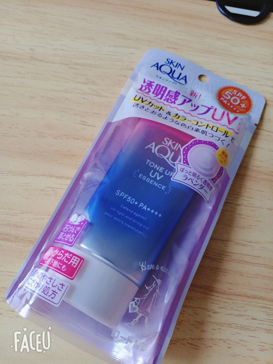 乐敦彩虹防晒 SPF50 80g