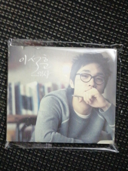 SG Wannabe 李硕薰 首张EP《问...