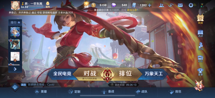 苹果QQ区出888皮肤一个70.5