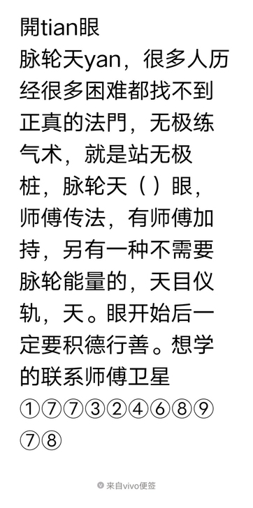 三只眼品牌型号 无极牌