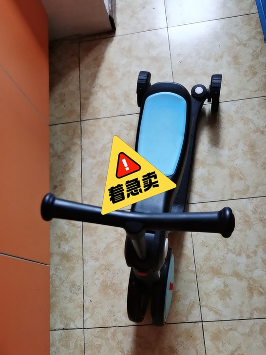 freekids三合一滑板车，搬家转卖。