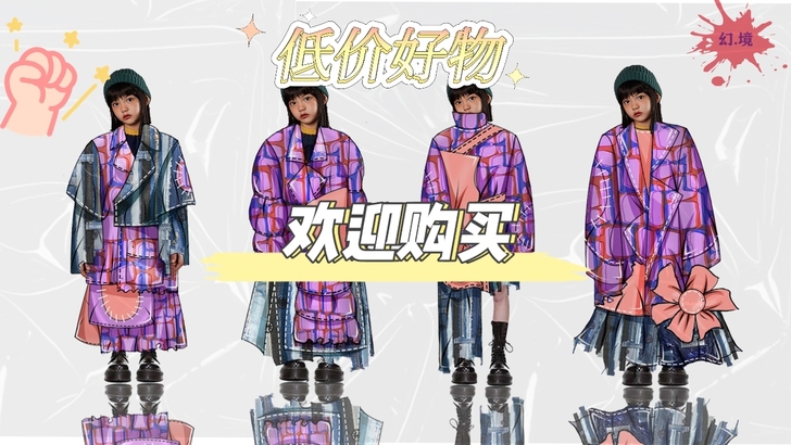 出售服装效果图，走过路过别错过。有款式图、...