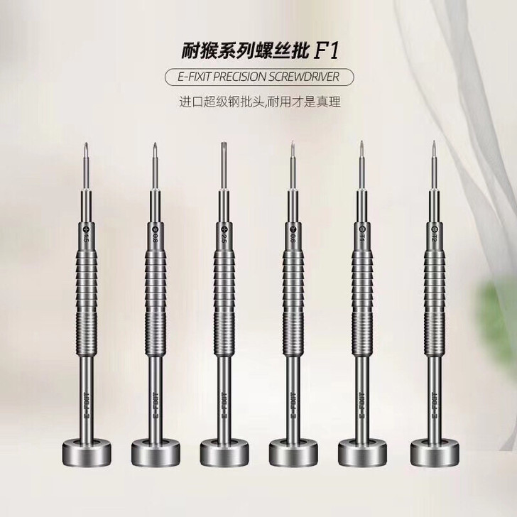 耐猴F1苹果安卓手机拆机螺丝刀超硬德国进口...