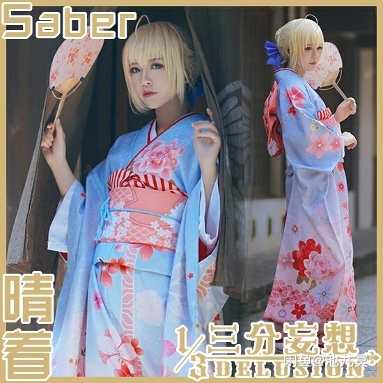 （预售/可租）三分妄想fate吾王sabe...