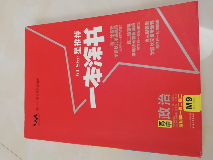 买书了买书了!!!