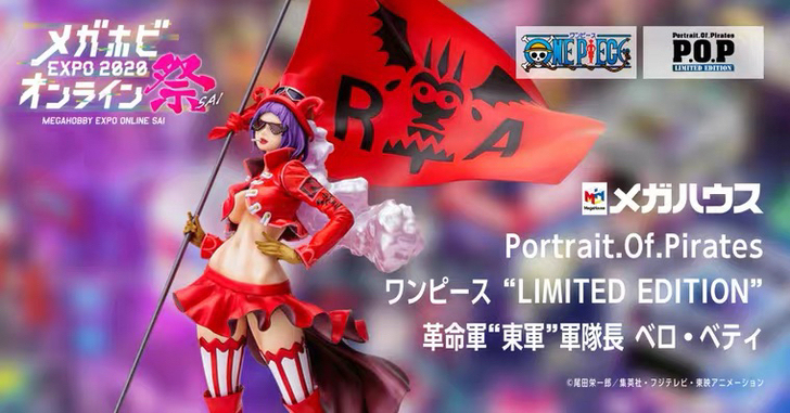 pop贝蒂 革命家东君君队长 日版蓝猫 盒...