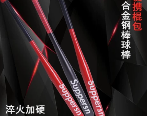 磨砂哑光黑棒球棍加厚合金钢棒球棒车载防身家...
