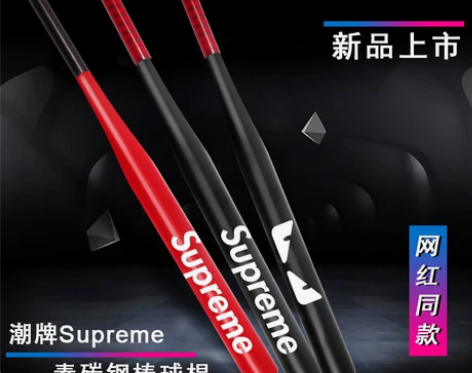 潮牌碳素棒球棍合金钢棒球杆小丑女哈莉奎茵车...