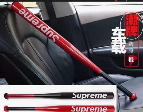 【赠棍袋】潮牌车载supreme棒球棍棒球...