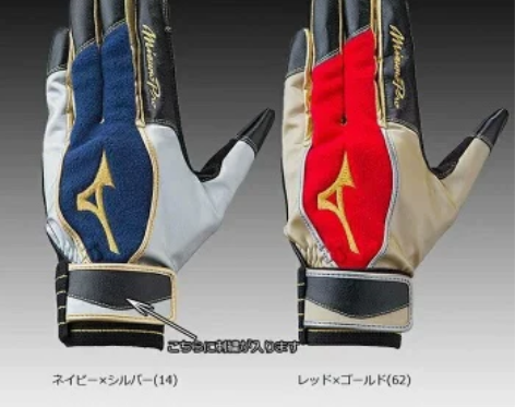 棒球手套 mziuno pro 全码 红 ...