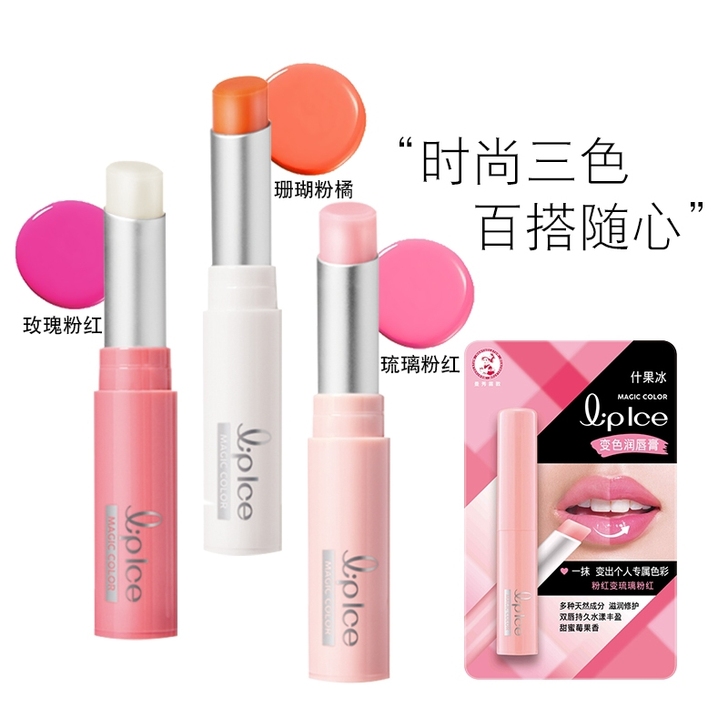 曼秀雷敦什果冰变色润唇膏不掉色不沾杯保湿补...