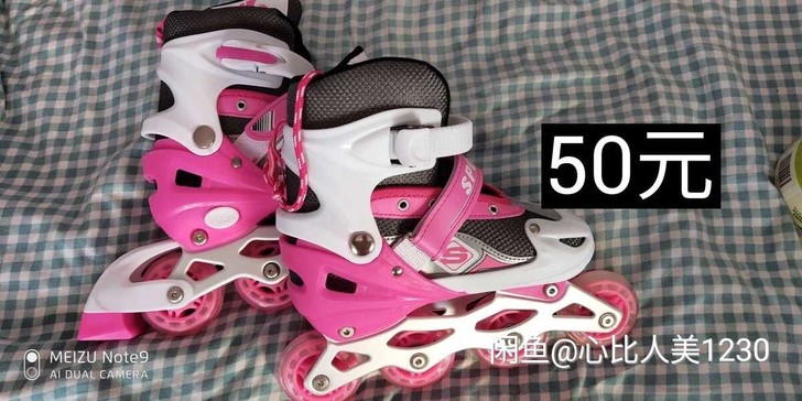 轮滑鞋，全新，带灯！35-38码