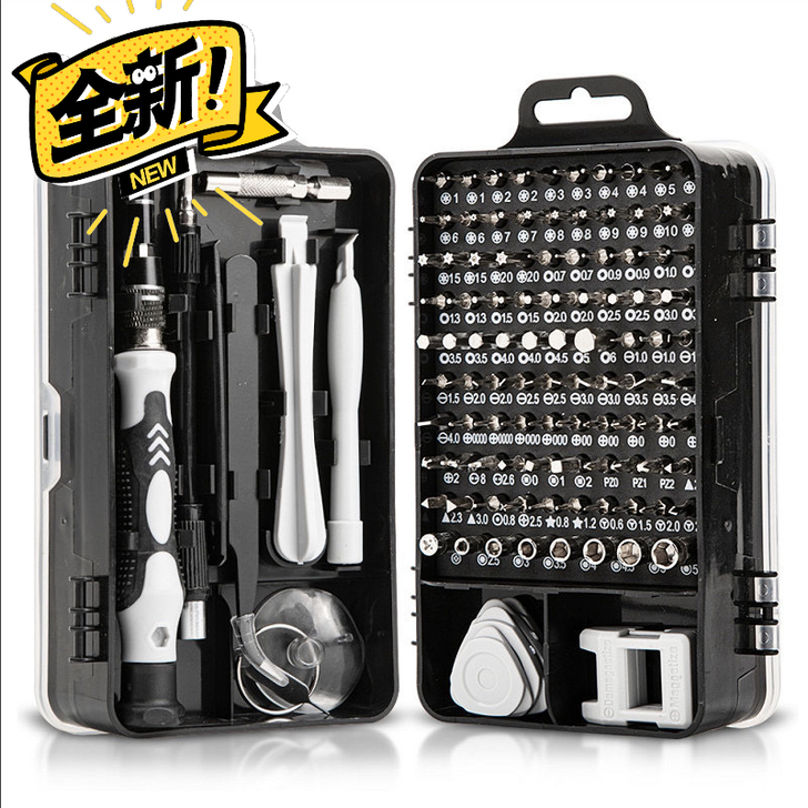 螺丝刀多功能多用螺丝刀套装家用手机电脑专业...